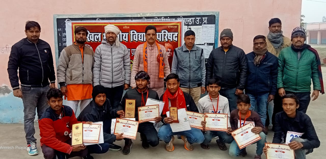 एबीवीपी ने नगर खेल कुंभ एक दिवसीय रन फॉर मैराथन का किया आयोजन