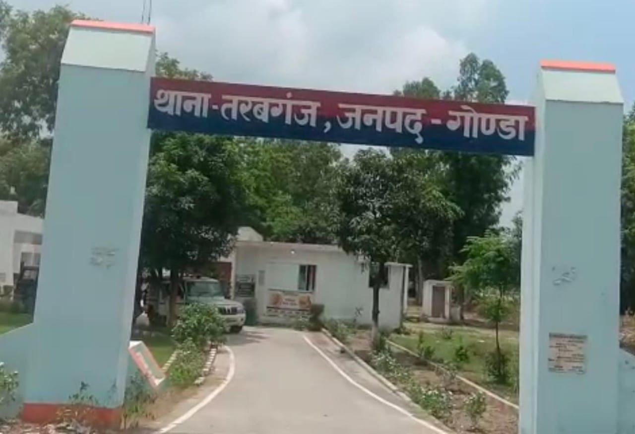 तरबगंज में भूमि विवाद में चला हथगोला,बुजुर्ग की दर्दनाक मौत