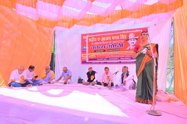 सेमिनार व कवि गोष्ठी का हुआ आयोजन