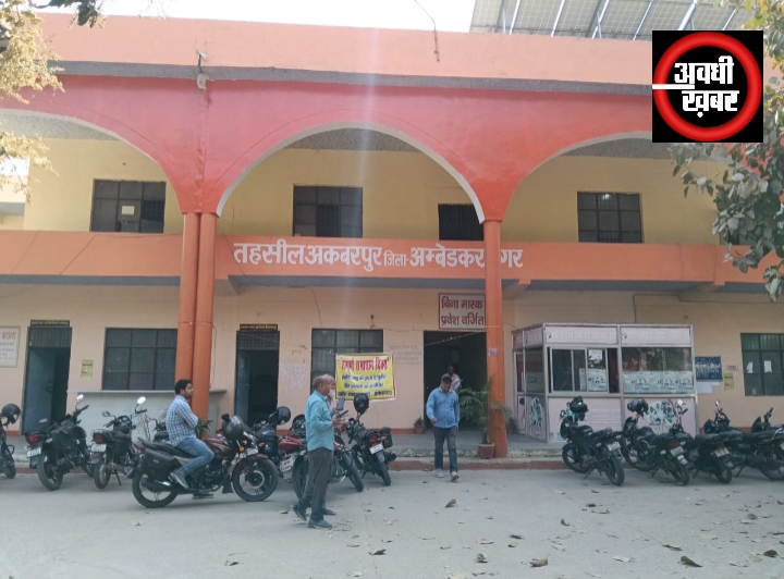 संपूर्ण समाधान दिवस! खलिहान की भूमि पर कब्जा को लेकर सामूहिक रूप से ग्रामीणों ने किया शिकायत