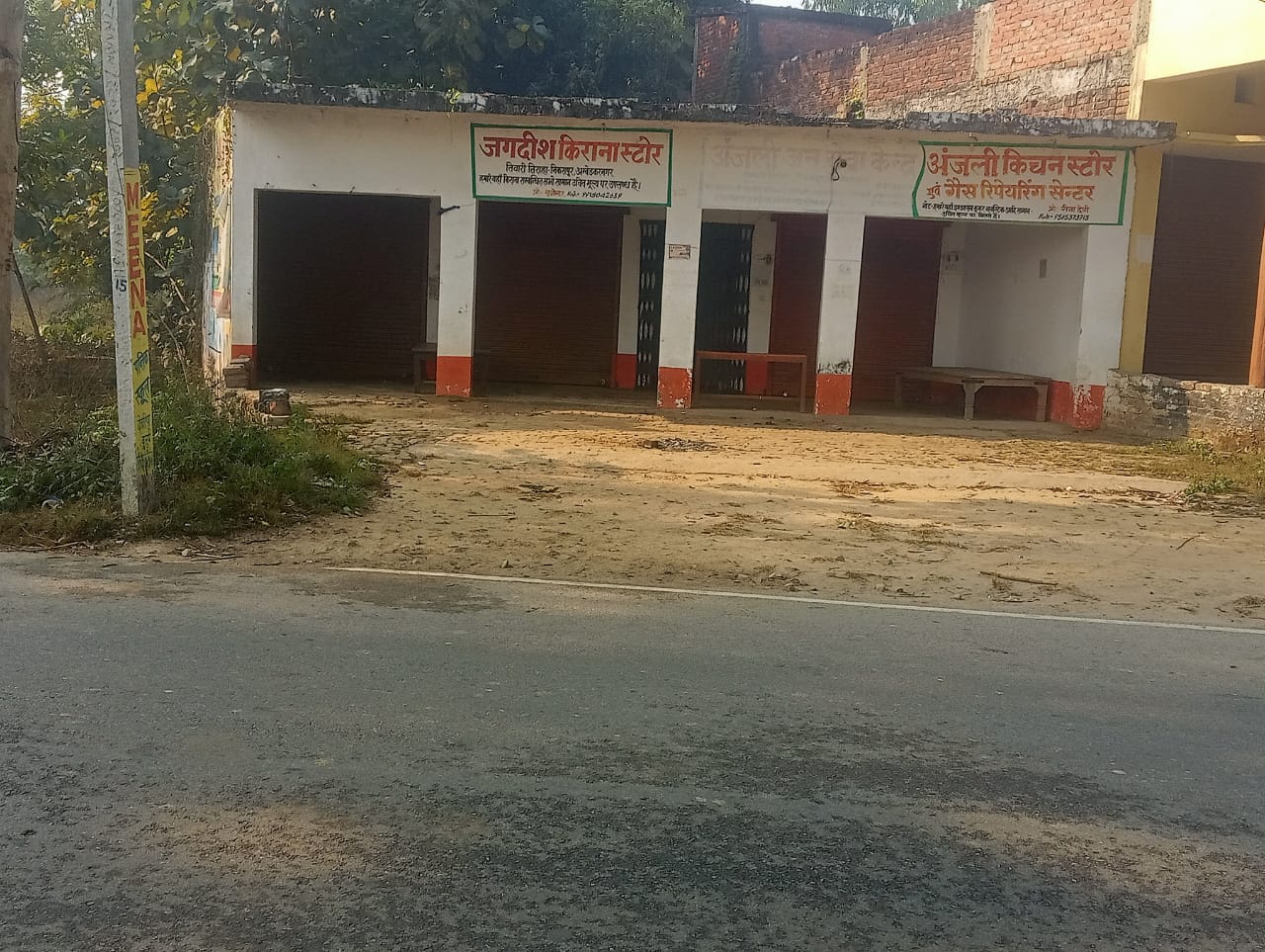 बैनामा शुदा भूमि पर ताला लगाकर कब्जे का आरोप, पीड़ित न्याय के लिए दर-दर भटक रहा