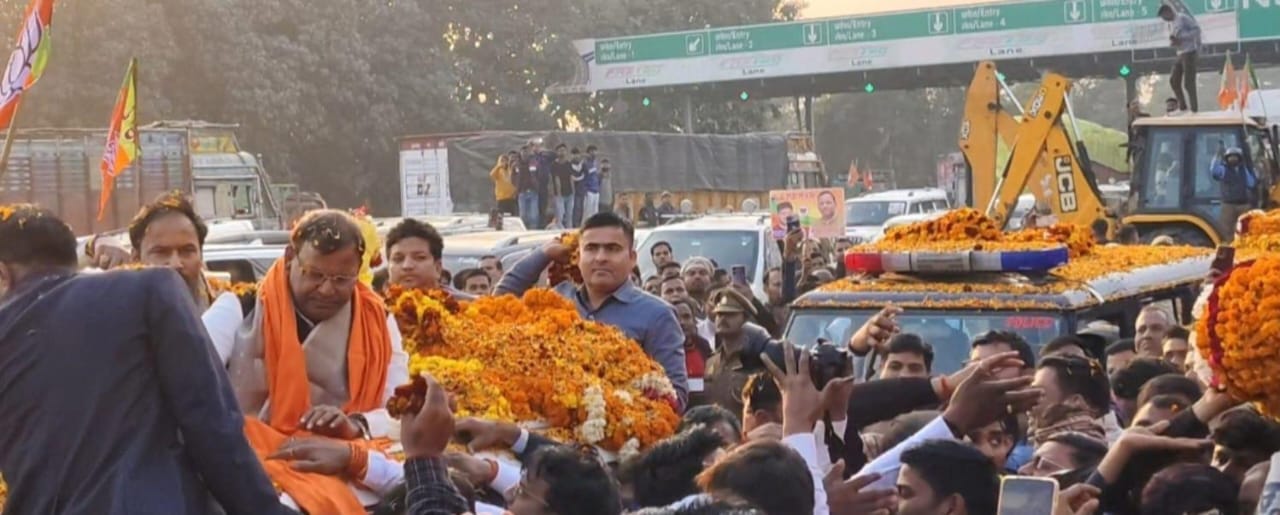 भाजपा प्रदेश अध्यक्ष पंकज चौधरी का चुनावी शंखनाद, रौनाही टोल प्लाजा पर जोरदार स्वागत