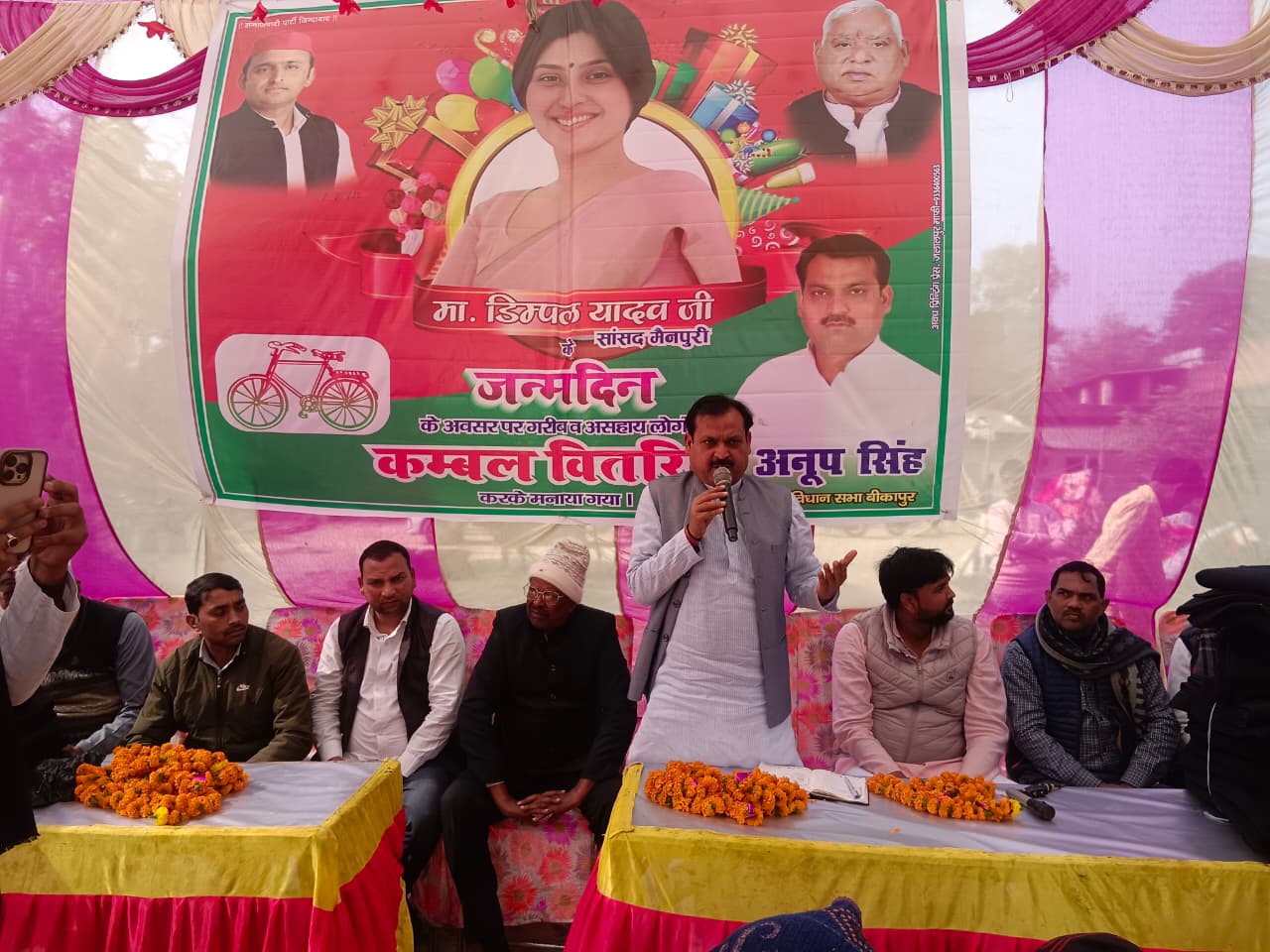 समाजवादी पार्टी के वरिष्ठ नेता ने सांसद के जन्मदिन के शुभ अवसर पर वितरण किया जरूरतमंदों को कम्बल