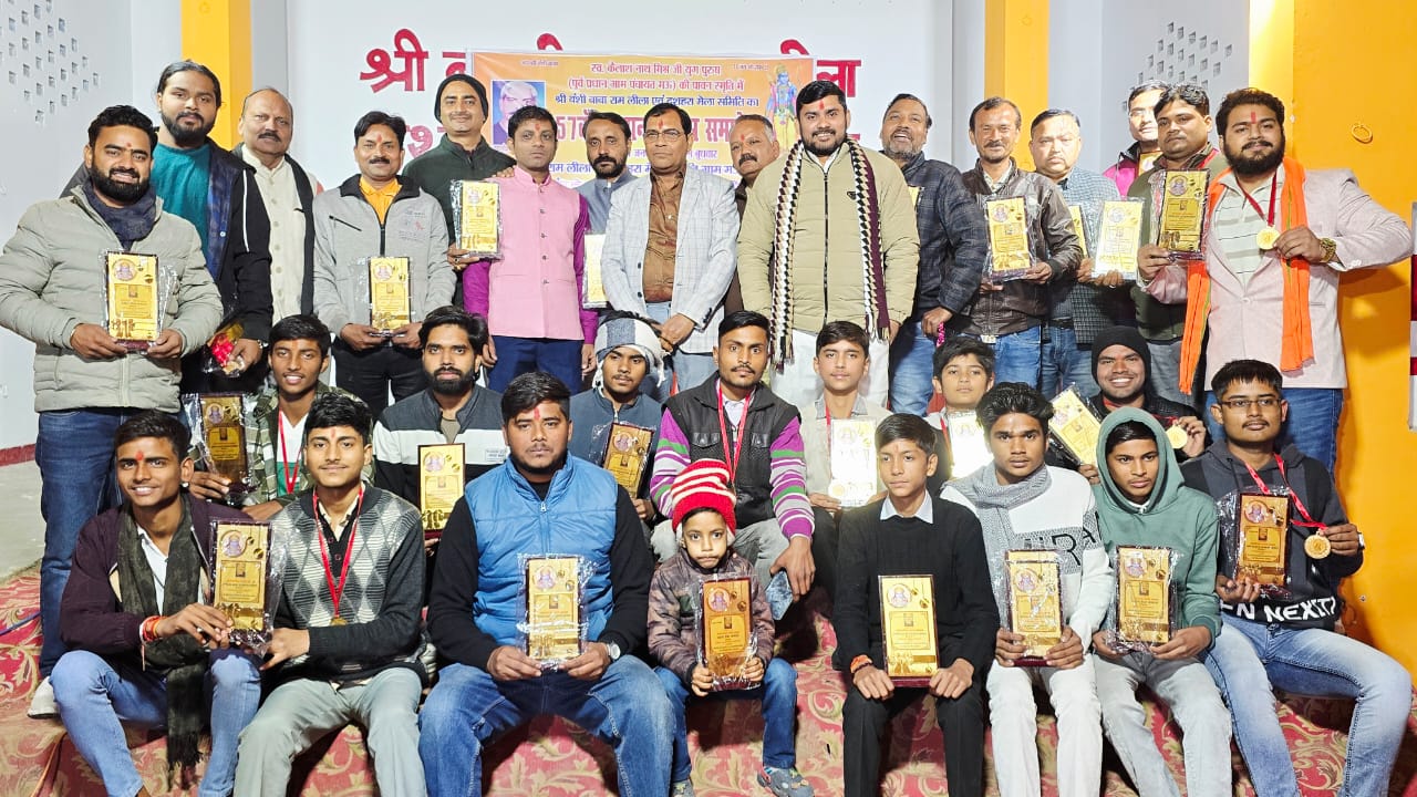 स्थापना दिवस में रामलीला के कलाकारो को किया सम्मानित…..