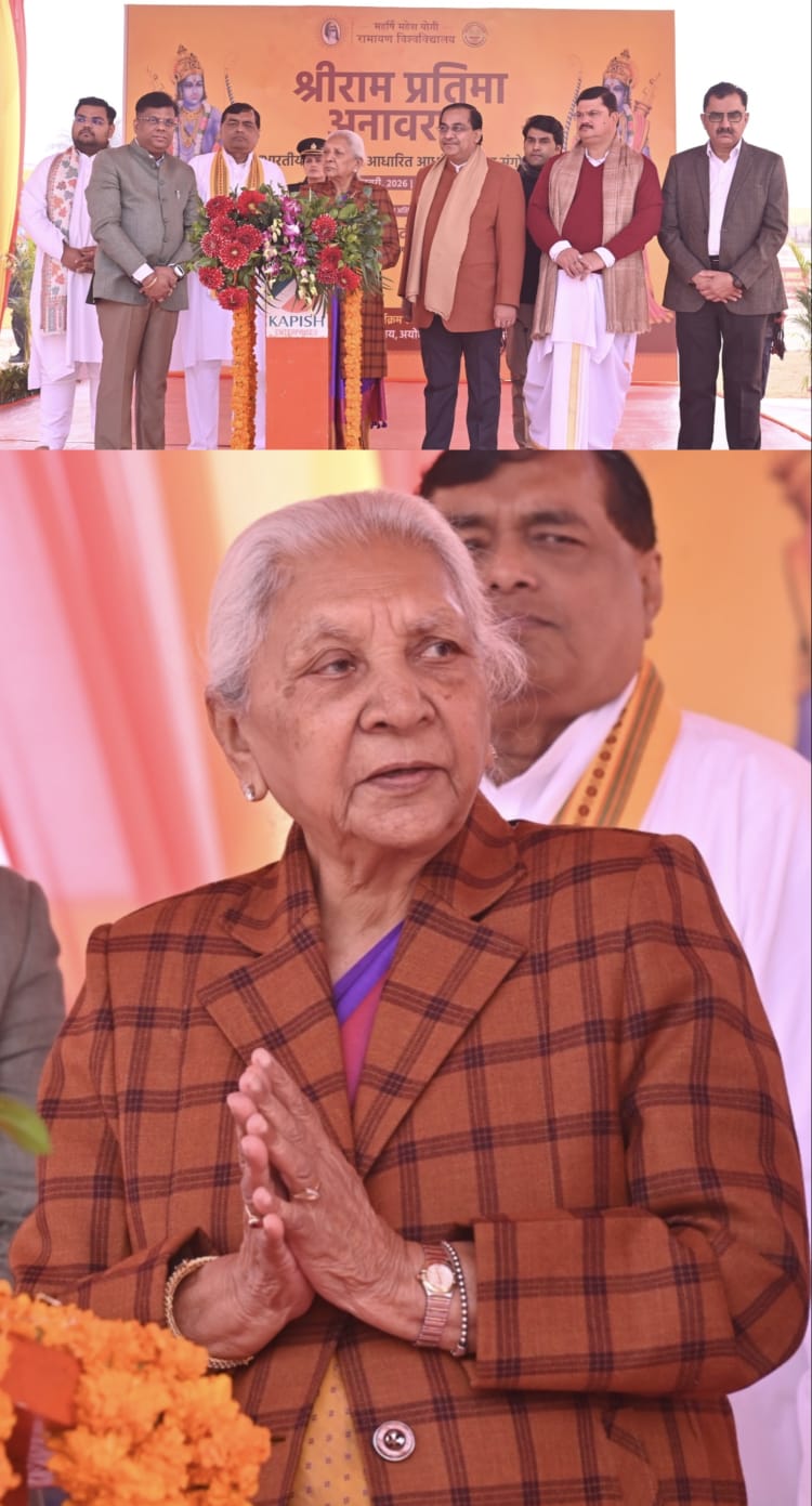 35 फीट ऊंची श्रीराम प्रतिमा का राज्यपाल आनंदीबेन पटेल ने किया अनावरण