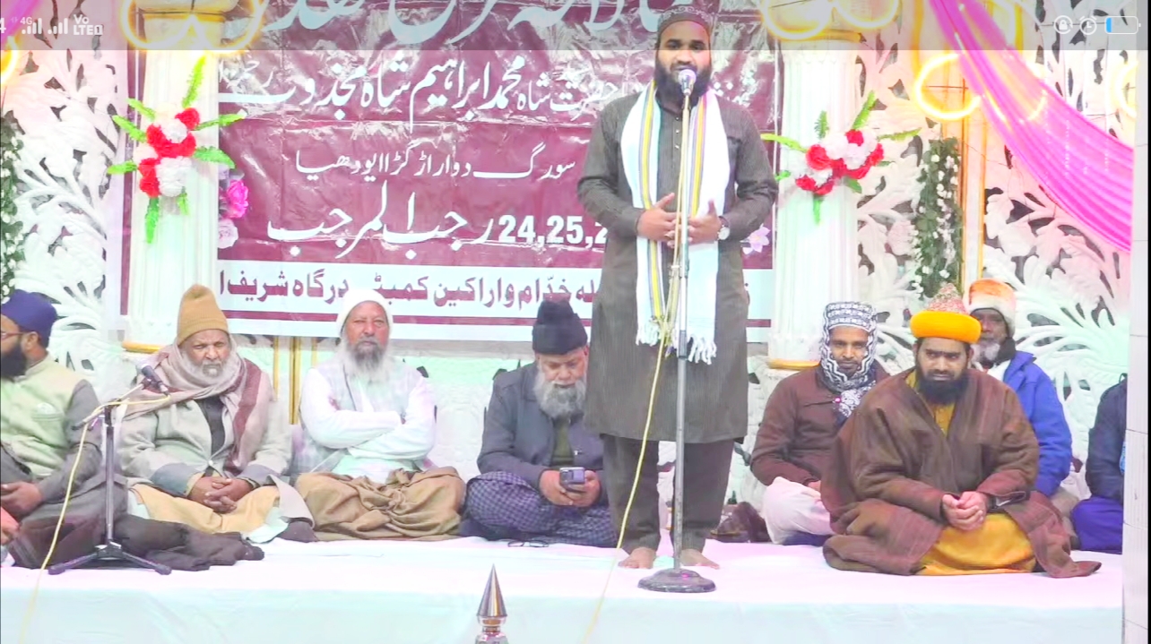 सालाना उर्स सम्पन्न, गंगा जमुनी तहज़ीब और भाईचारे का दिया पैग़ाम