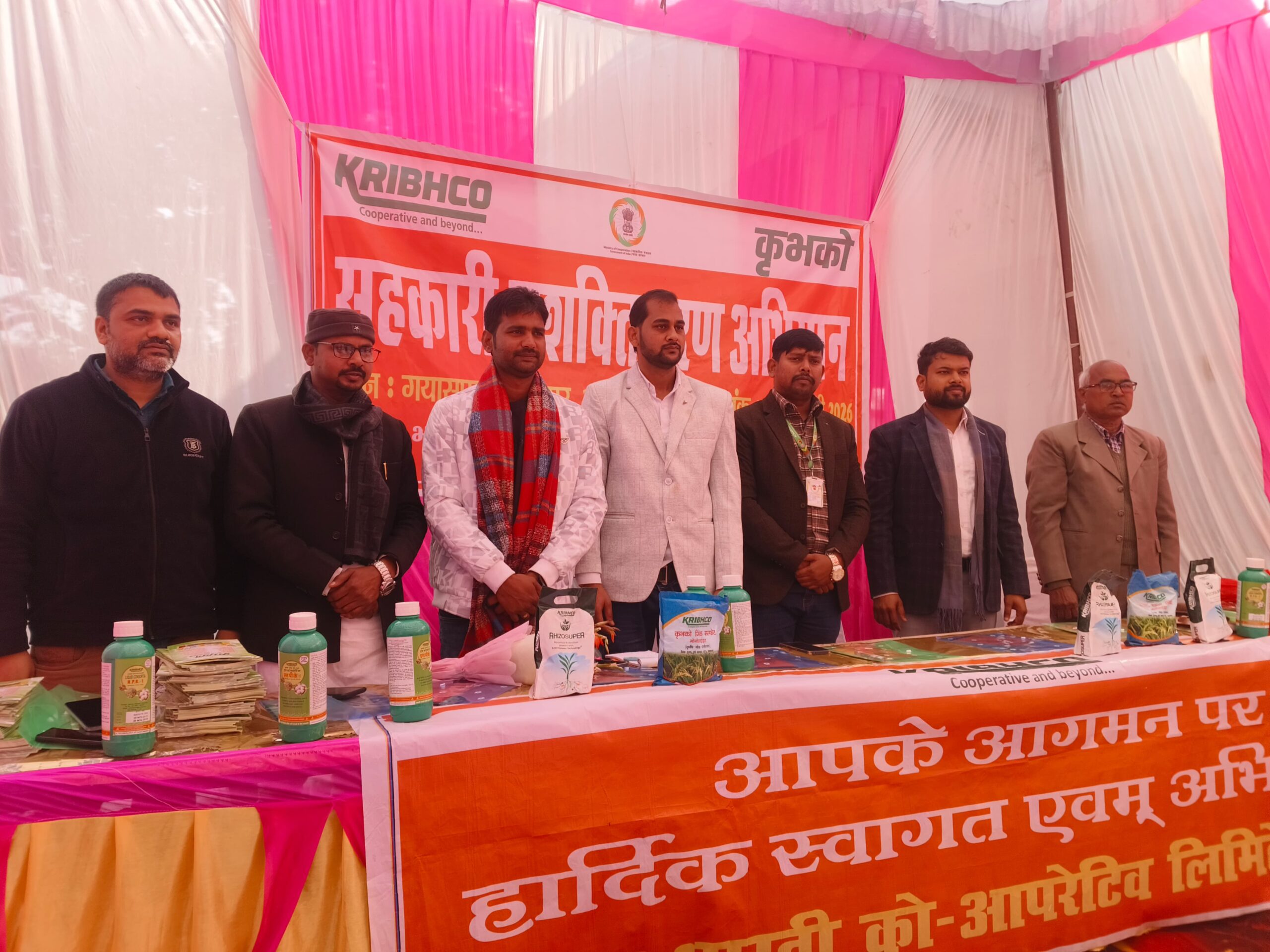 गयासपुर में सहकारी सशक्तिकरण अभियान की गूंज