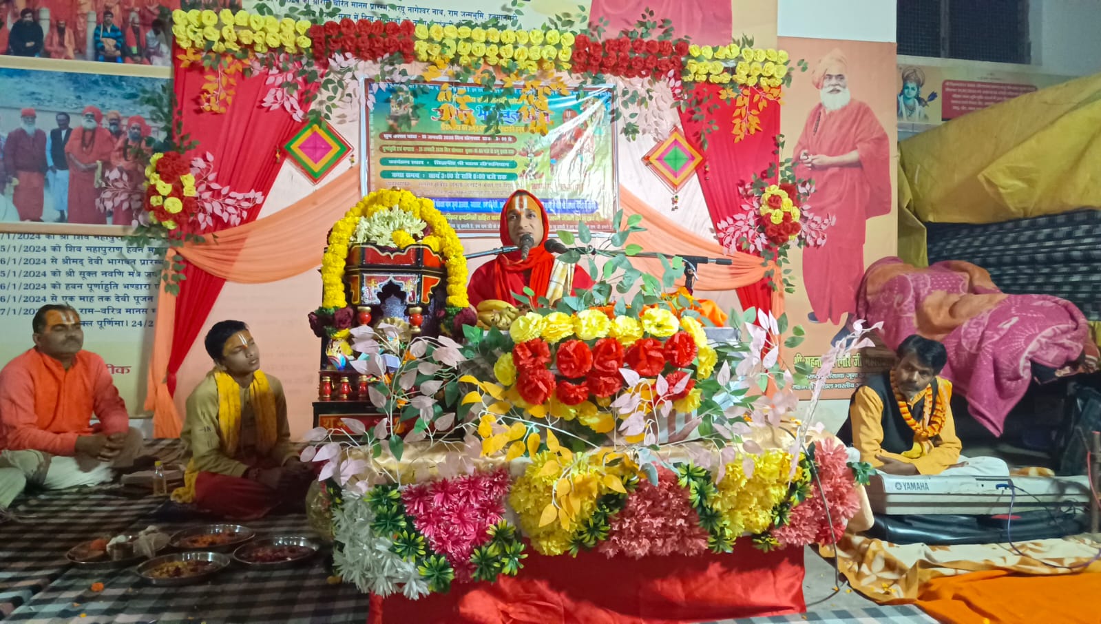 अयोध्या धाम में सप्तदिवसीय संगीतमय एवं लोक-कल्याणकारी श्रीमद् भागवत कथा का भव्य शुभारंभ