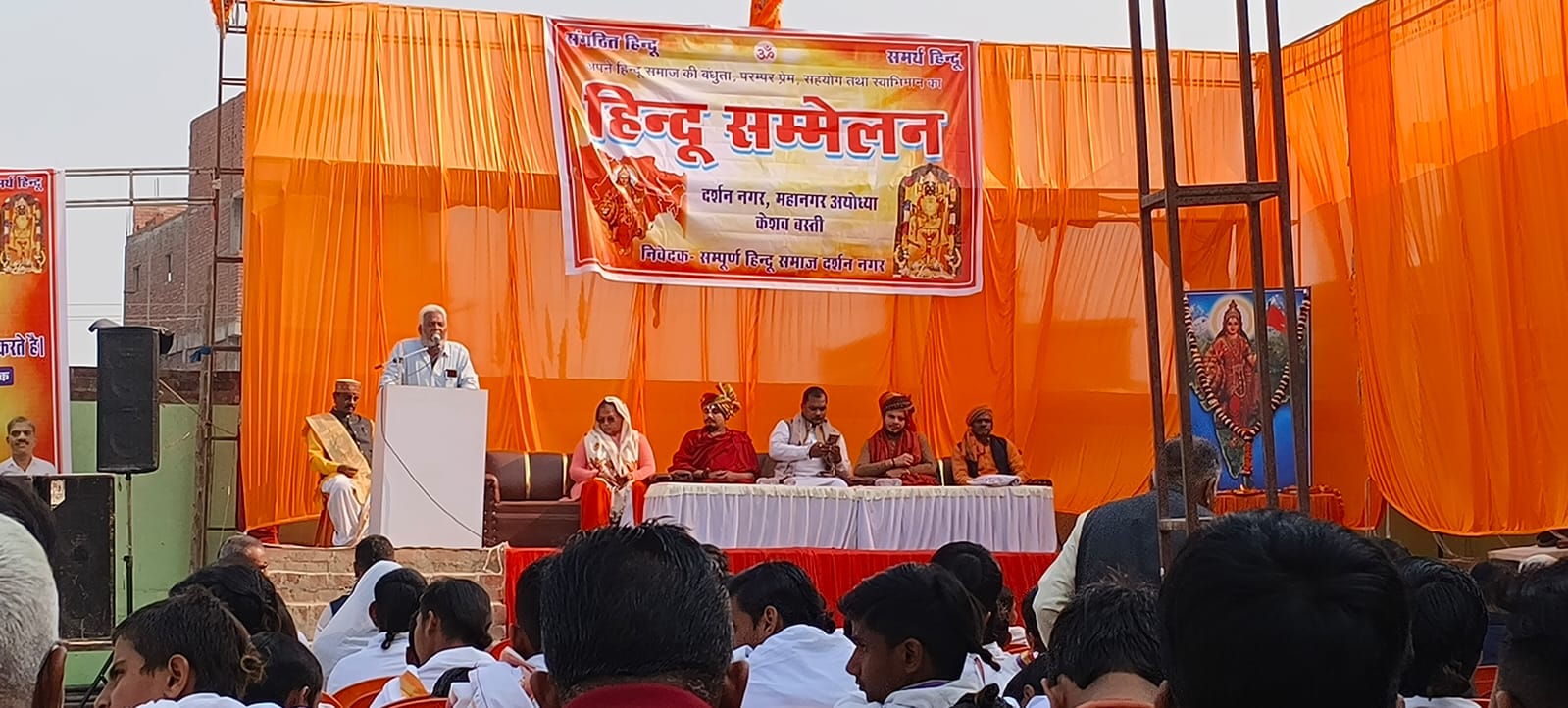 अयोध्या में भव्य हिंदू सम्मेलन एवं खिचड़ी भोज का आयोजन, बड़ी संख्या में सनातनी रहे उपस्थित