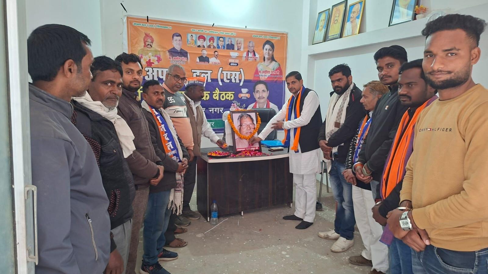 कर्पूरी ठाकुर की जयंती पर अपना दल (एस) जिला कार्यालय में पुष्पांजलि कार्यक्रम