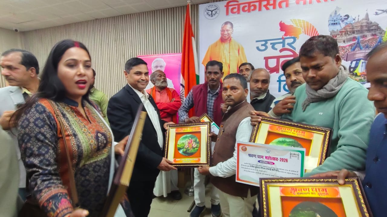 श्रवण महोत्सव में उत्कृष्ट कार्य हेतु जिलाध्यक्ष शिवकुमार मौर्य समेत कई मेधावियों को किया गया सम्मानित