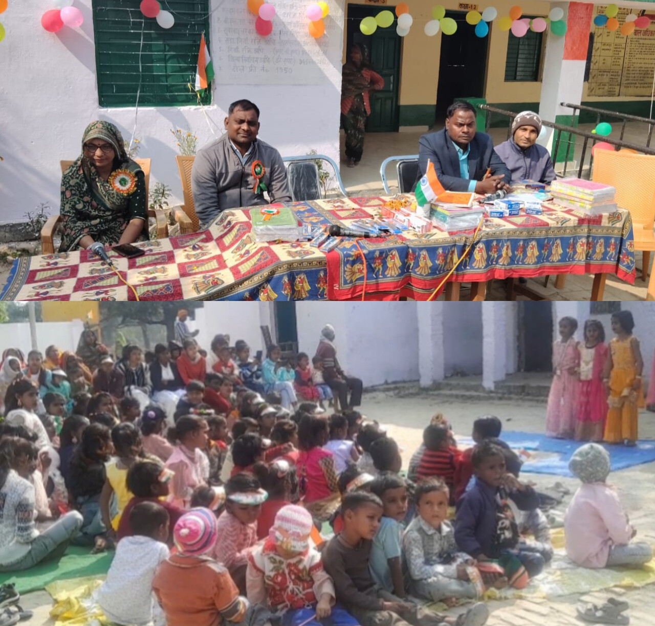 प्राईमरी विद्यालय में धूमधाम से मना 77वां गणतंत्र दिवस