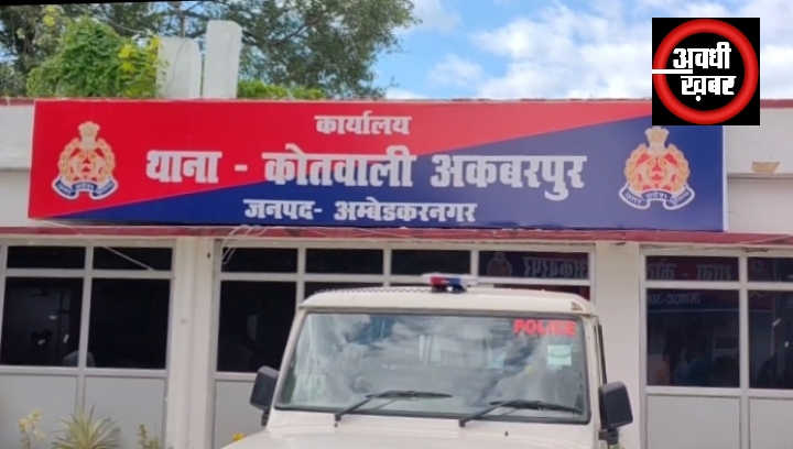 जमीन के फर्जी कागजों पर 30.85 लाख का लोन, कोर्ट के आदेश से पांच नामजद पर मुकदमा