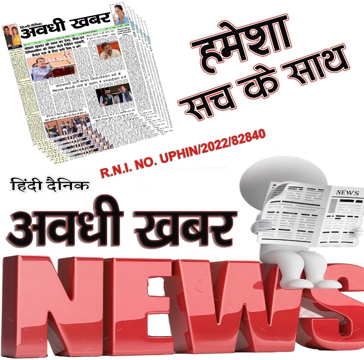 नीलगाय से टकराई बाइक, दो युवक गंभीर रूप से घायल