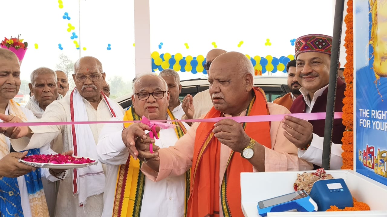 मालती फिलिंग स्टेशन का भव्य उद्घाटन, पूर्व सांसद लल्लू सिंह ने किया शुभारंभ