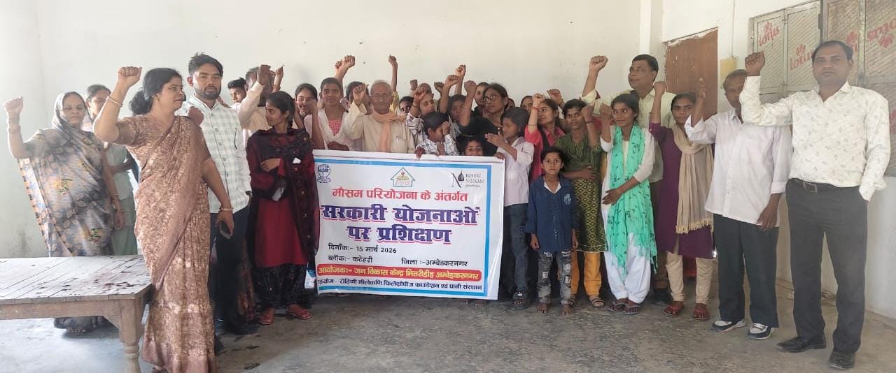 मौसम परियोजना के तहत किसानों को मिला जलवायु अनुकूल खेती का प्रशिक्षण, 50 से अधिक किसानों ने लिया हिस्सा