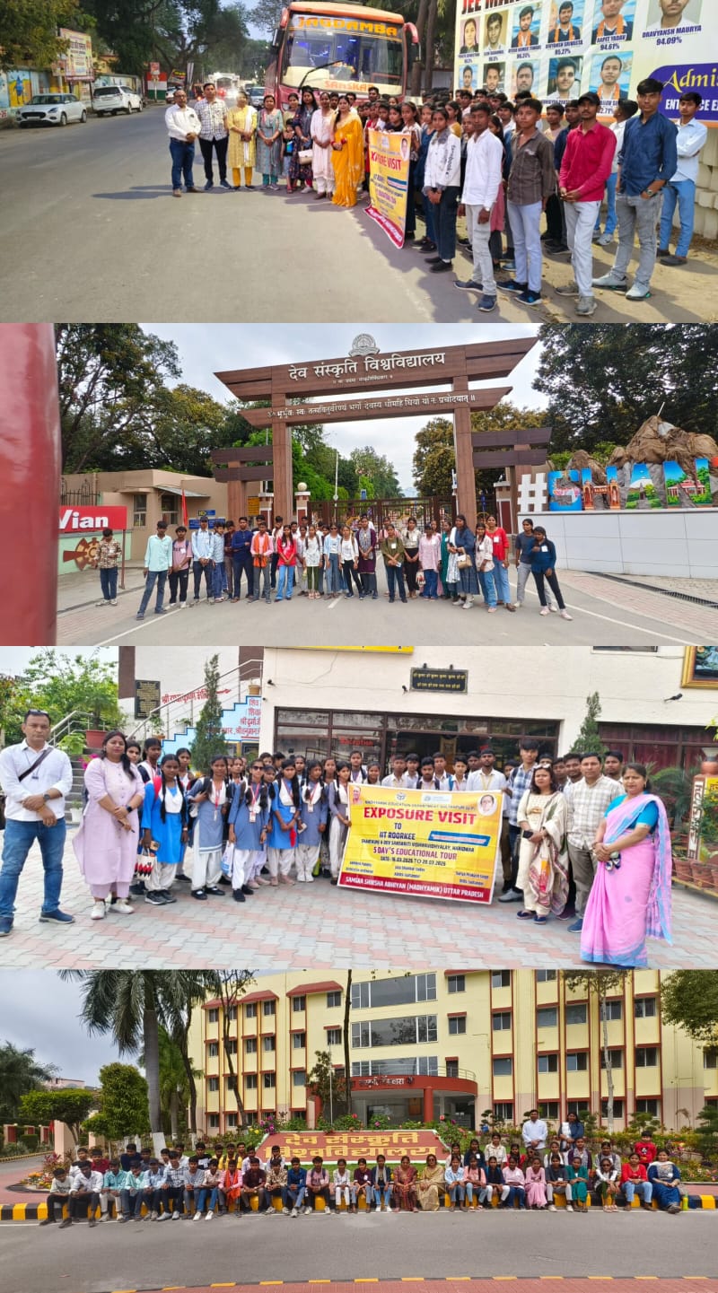 मेधावी छात्रों का शैक्षिक सफर सफल, आईआईटी रुड़की व शांतिकुंज का किया अध्ययन भ्रमण