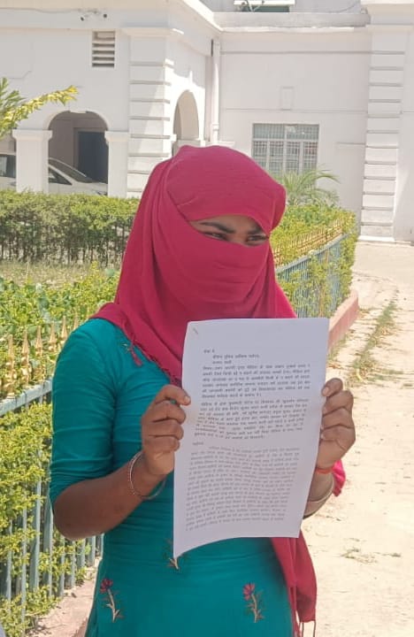 दुष्कर्म, गर्भपात व शादी के बाद बेघर करने का आरोप, न्याय के लिए भटक रही पीड़िता