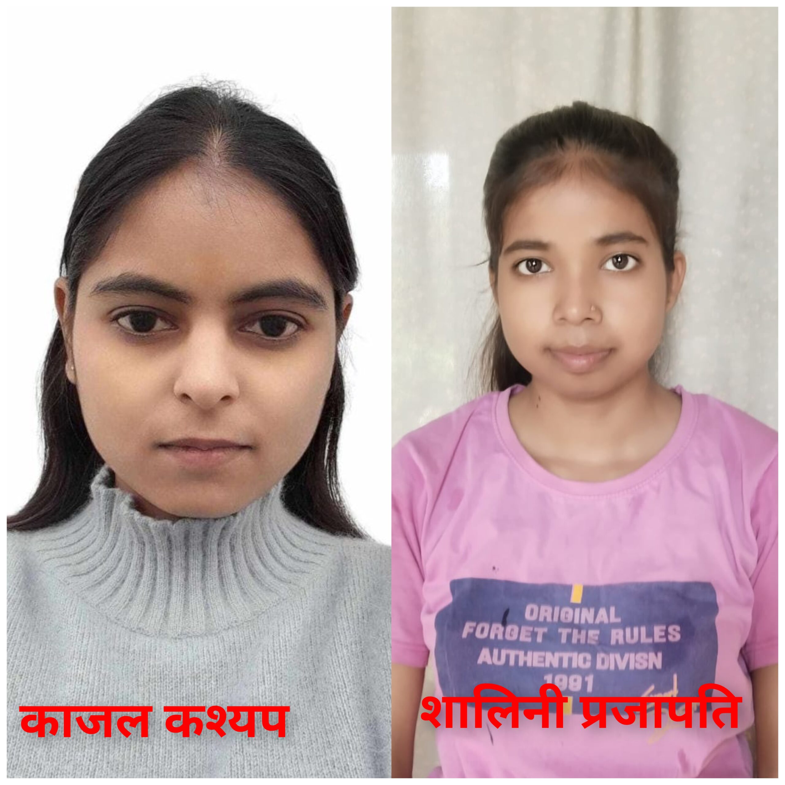 सीयूईटी 2026 में बभनान की बेटियों का जलवा, ऑल इंडिया रैंक में प्रथम व तृतीय स्थान