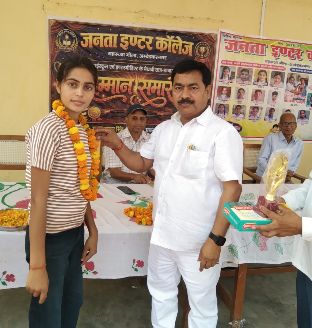 मेधावी छात्रों का सम्मान, उत्कृष्ट प्रदर्शन पर मिला पुरस्कार