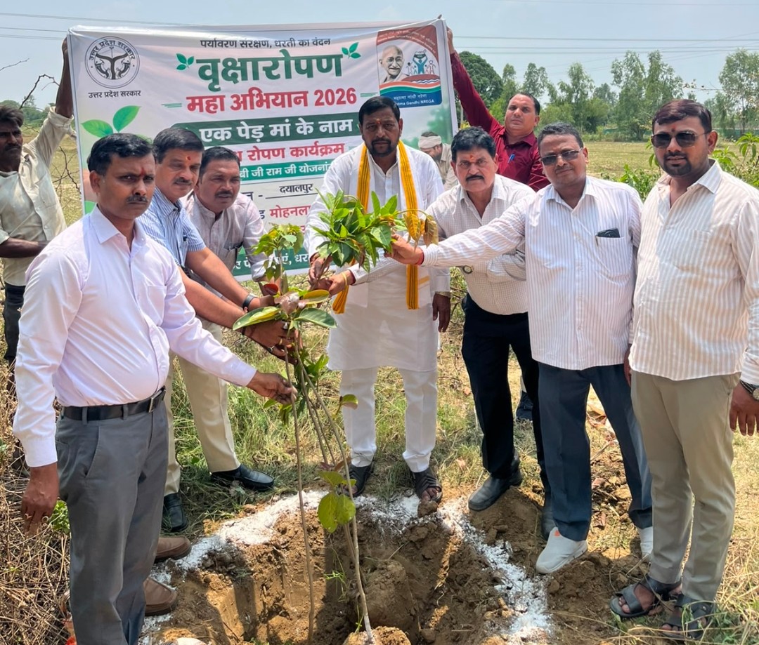 विश्व पर्यावरण दिवस पर मोहनलालगंज की 78 ग्राम पंचायतों में 51 हजार पौधों का रोपण
