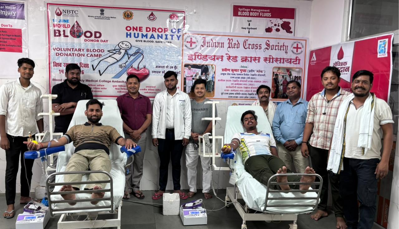 विश्व रक्तदाता दिवस पर युवान फाउंडेशन द्वारा रक्तदान शिविर आयोजित