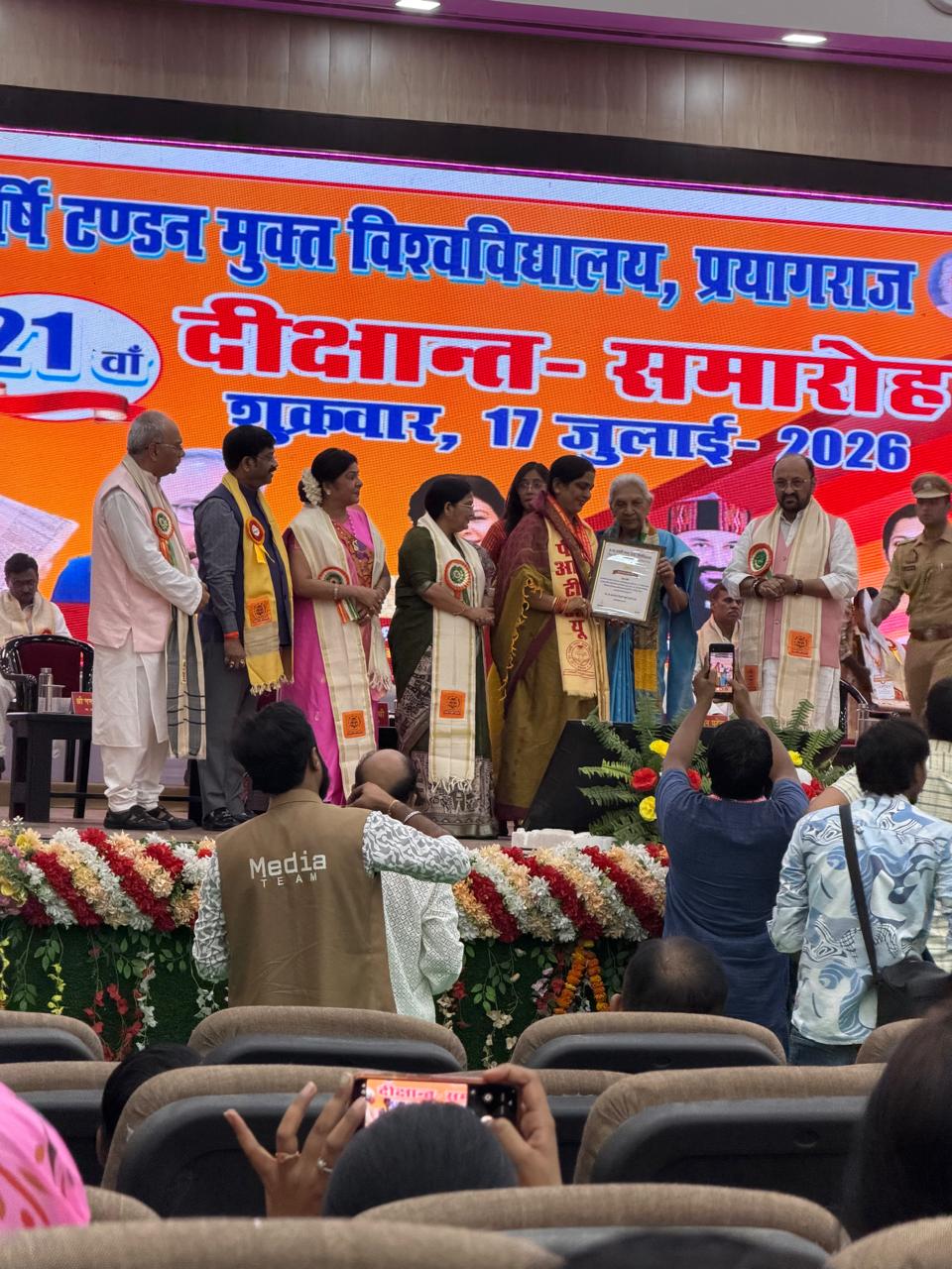 रम्या सिंह ने रचा इतिहास, विश्वविद्यालय के 4 प्रतिष्ठित स्वर्ण पदकों पर किया कब्जा